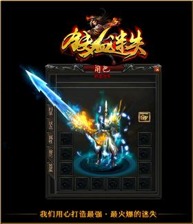 天龙八部私服calcvar
